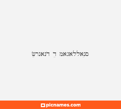 Fernando de Magallanes